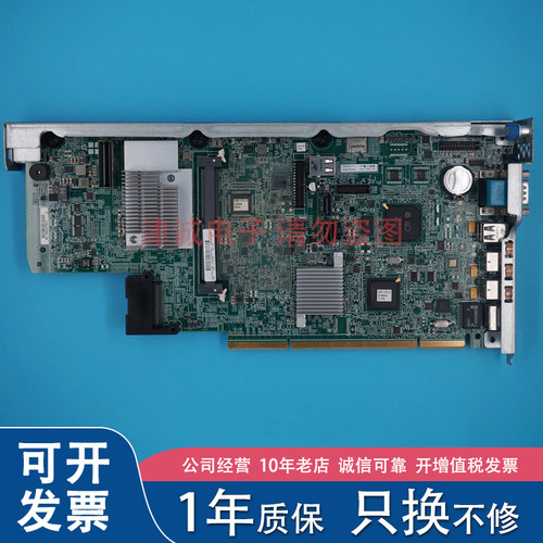 HP/惠普 DL580 G8 Gen8 SPI板 735512-001 732433-001 013617-001
