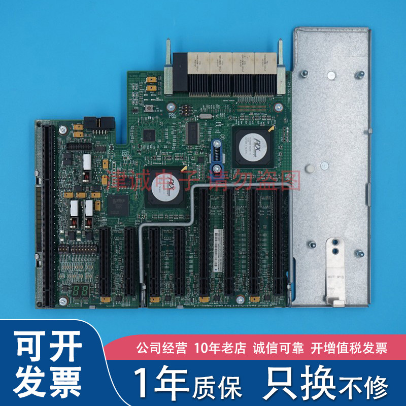 HP惠普 DL580 G5服务器 I/O扩展板 PCI主板449414-001 013059-001