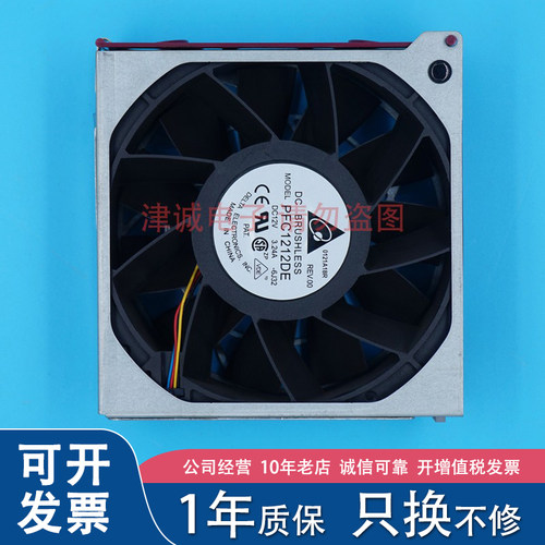 HP/惠普 DL580 G5 服务器风扇 447594-001 443266-001