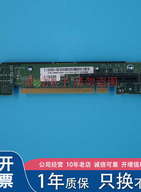 DELL/戴尔PowerEdge 2950服务器 PCI-E Riser扩展卡 0MH180 MH180