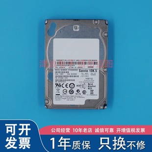 R650 服务器硬盘 SAS RD630 03X3614 300G R640 10K 联想 2.5
