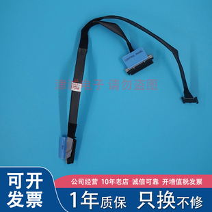 R720 r730 8盘位 Dell 前控制面板线 戴尔 开关排线 0K5RJY K5RJY