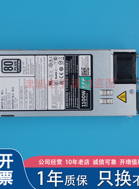 DELL R730XD R730 R630 T630 1100W 服务器电源CMPGM Y26KX Y3H8J