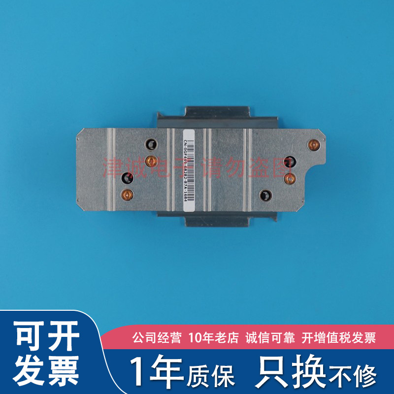 DELL/戴尔 PE2950 服务器散热器 CPU散热器 散热片 0GF449 GF449