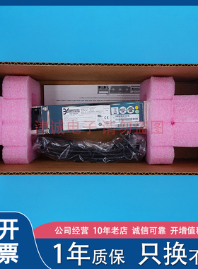 3Y YM-2451C YM-2451CAR 服务器电源 450W冗余热插拨电源模块