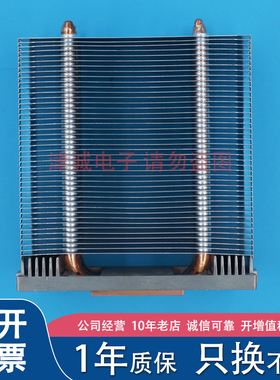 HP/惠普 DL580 G7服务器 CPU散热器/片 570259-001 579277-001