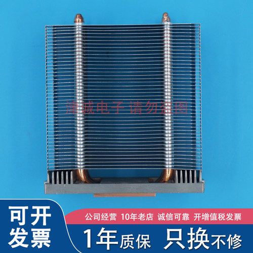 HP/惠普 DL580 G7服务器 CPU散热器/片 570259-001 579277-001