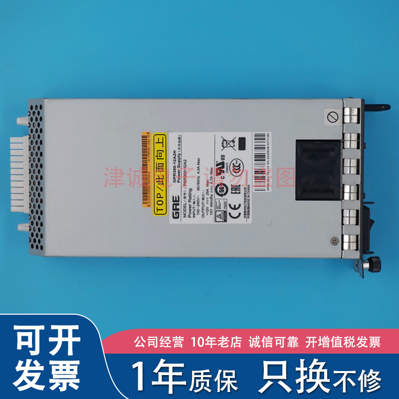 H3C MSR 36-40电源模块 GPR300-12A2H PSR300-12A2