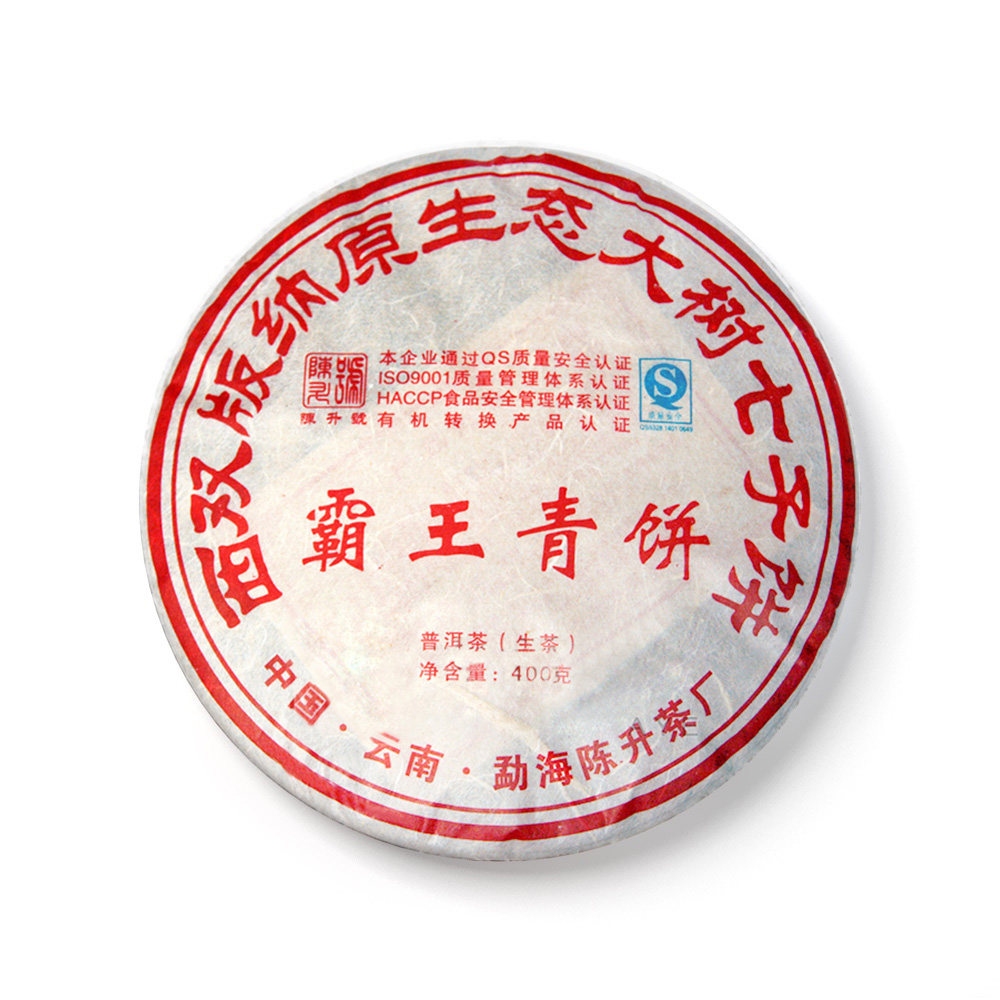 回收大益普洱茶 ，陈升号 2009年霸王青饼400克云南七子饼茶