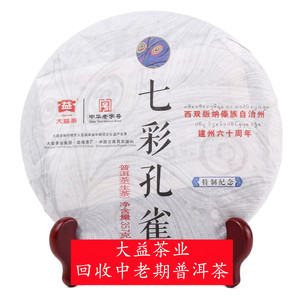 老茶的价格变化与选购技巧
