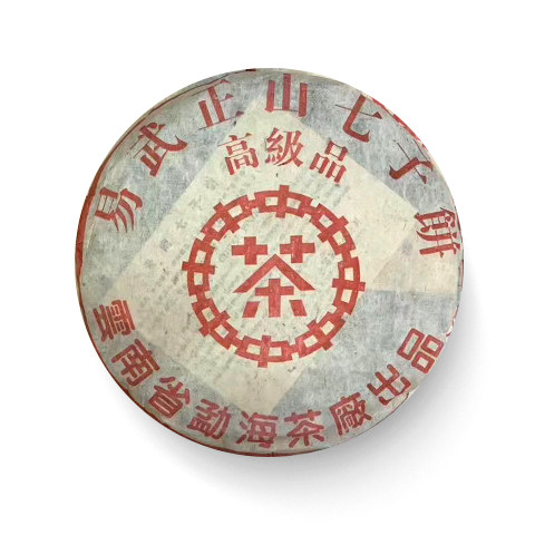 回收大益普洱茶 2001年中茶红印易武正山普饼357克熟茶勐海茶厂