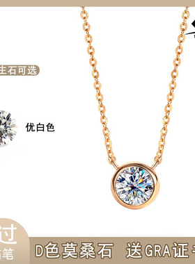 进口莫桑钻泡泡吊坠锁骨链S925银镀玫瑰金项链50分1克拉18k金百搭