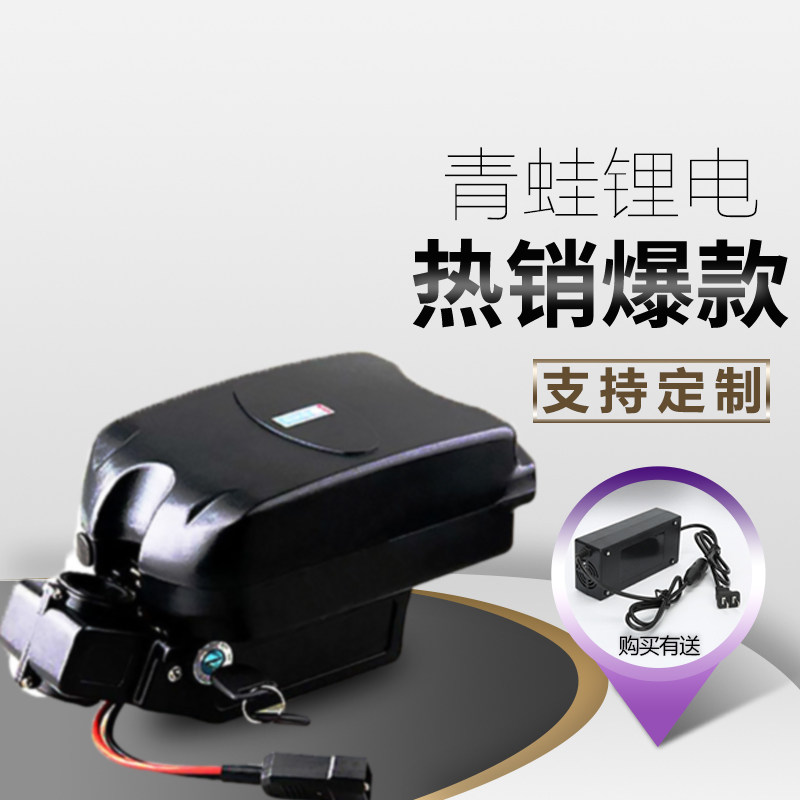 代驾款48V36V青蛙壳电动车通用锂电池自行车改装山地车电瓶|ruв категории электромобиль/аксессуары/транспортных средств, электромобиль нулевой/аксессуары, батареи электромобиля - от Buy2taobao.com для оказания профессиональной услуги покупки агента Taobao