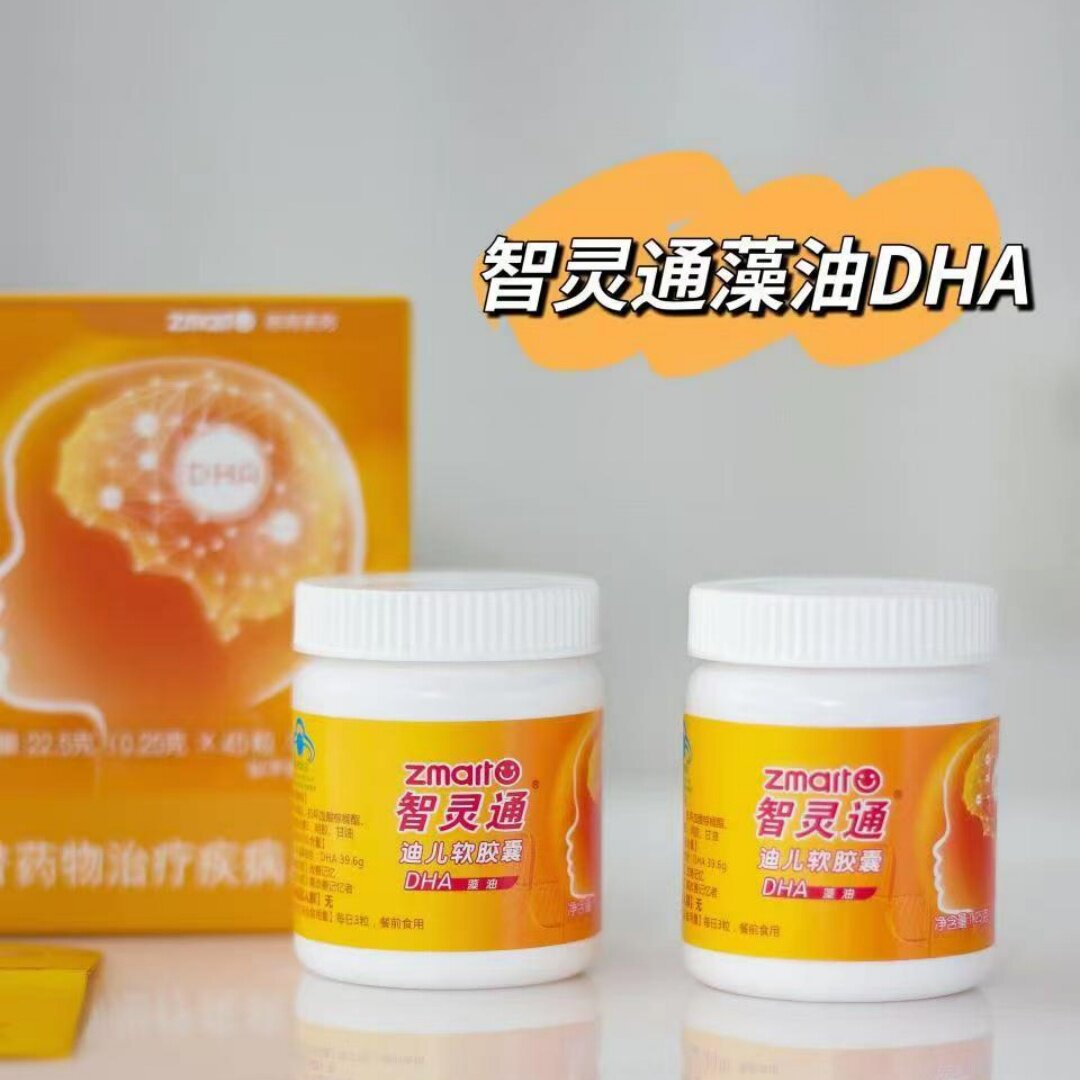 智灵通儿童孕妇藻油软胶囊DHA图片