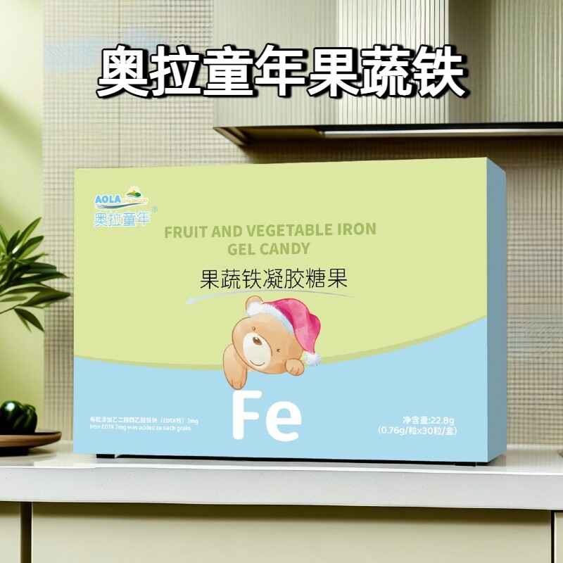 奥拉童年果蔬铁凝胶糖果