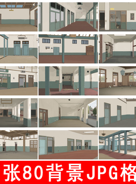 an8090年代沙雕动画ae动画背景素材手机动画素材cta动画场景素材