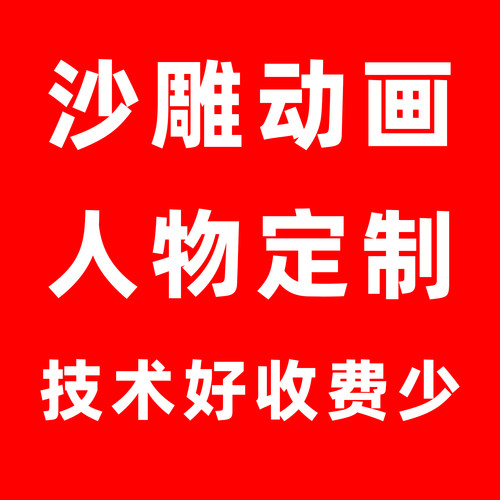 沙雕动画人物定制AN形象角色Q版都市熊猫男女人物AI矢量PSD格式