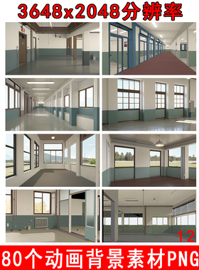 8090动画场景素材空屋an动画背景ae沙雕动画cta背景工厂房间空屋