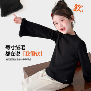 大女孩喇叭袖体恤衫打底衫25冬新款女童加绒加厚长袖内搭奶白黑色