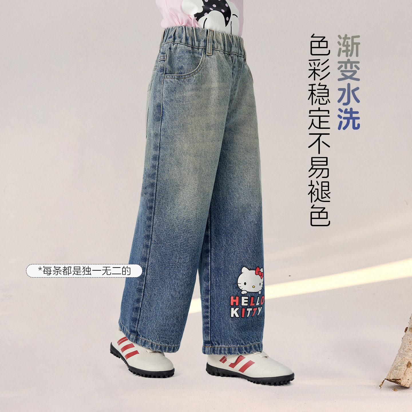 女孩牛仔裤26春款中大女童卡通直筒裤亲子宽松阔腿裤蓝色100~170