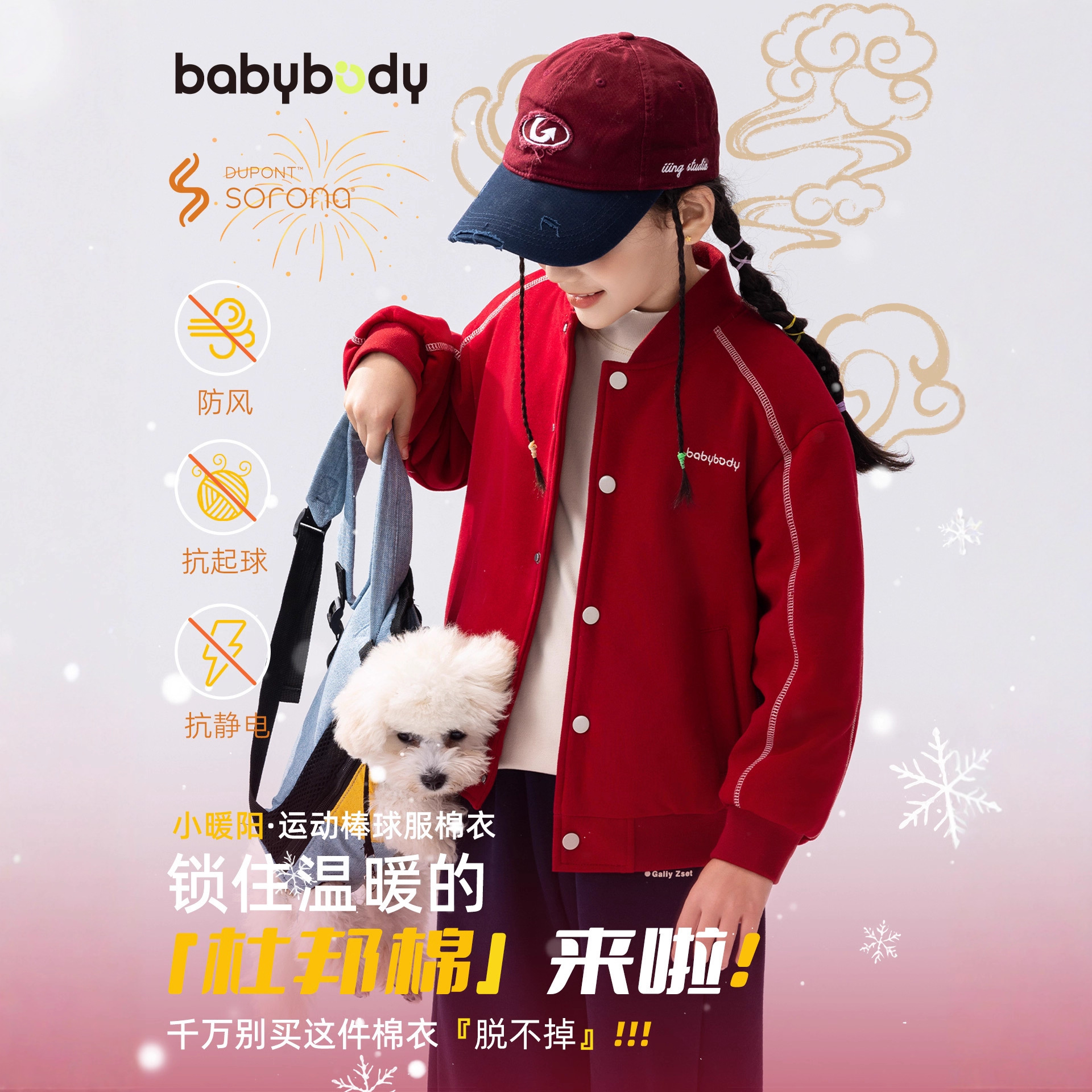 女孩夹棉棒球外套25冬季女童棉服