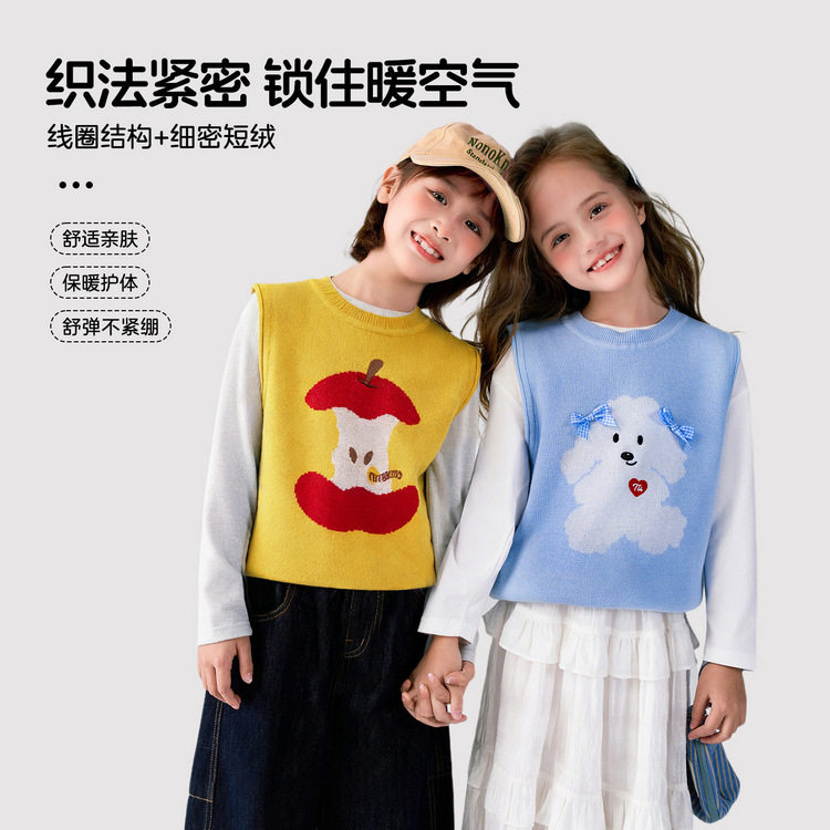 中大女童针织背心2026春秋新款女孩韩版卡通叠穿针织马甲外穿内搭