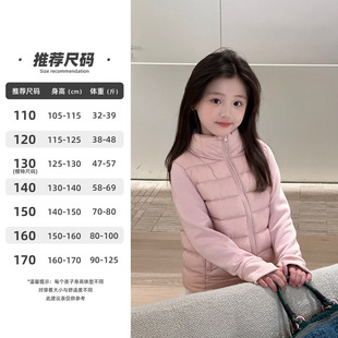女童轻薄羽绒服冬装25新款学生校服内搭保暖鸭绒外套米色粉色蓝紫