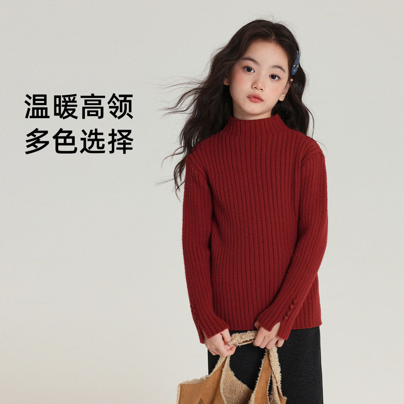 女孩半高领毛衣25冬新款儿童纯色修身打底针织衫内搭休闲白红杏色