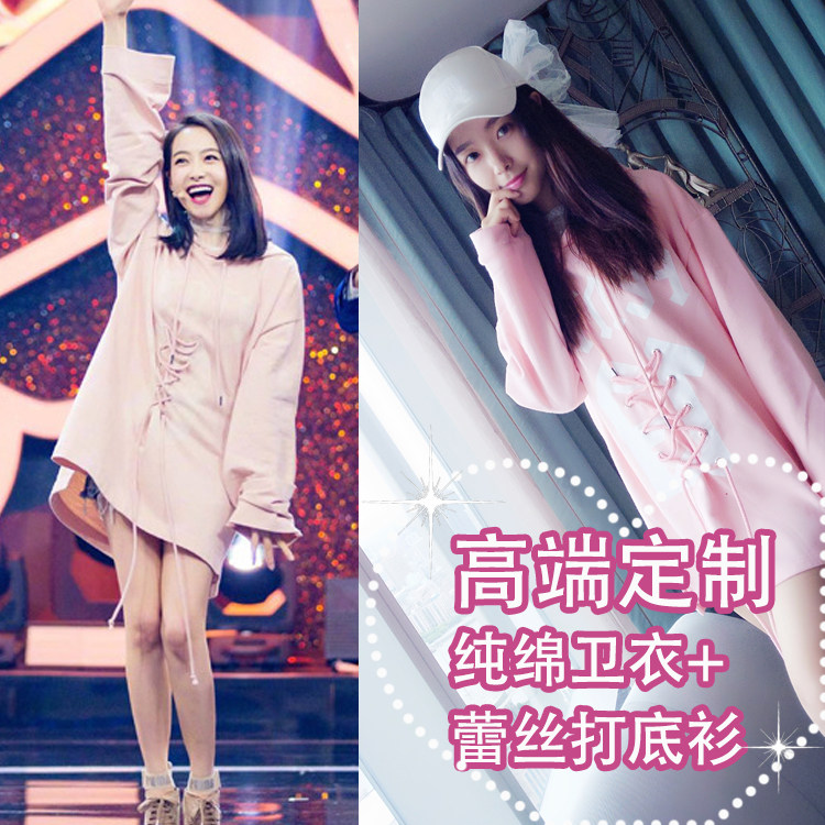 Magmirror早秋宋茜明星同款浅粉运动卫衣中长白色蕾丝网衫少女感