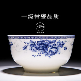 青花瓷碗筷套装 10个景德镇骨瓷吃饭碗面碗家用餐具套装 可微波炉碗
