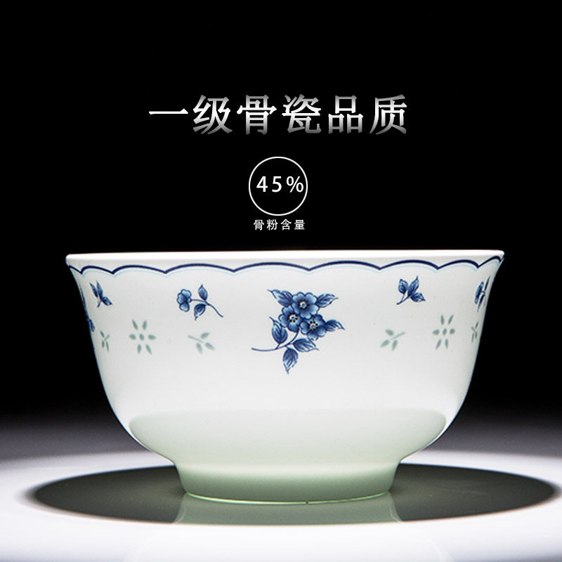 景德镇骨瓷碗10个装青花瓷