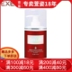 院装 萱姿新活靓颜洁面冰晶400ml 清洁滋润 正品 萱姿化妆品专柜