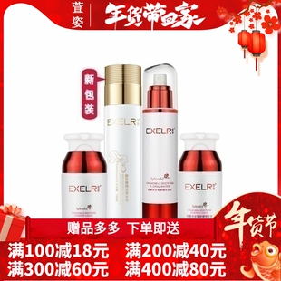 萱姿化妆品专柜正品纯臻洋甘菊舒缓组合套装花香水精华液霜舒缓