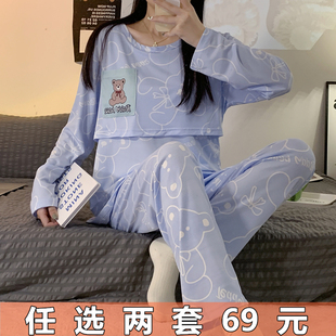 薄款 产后产妇怀孕期哺乳夏装 月子服夏季 孕妇睡衣春秋纯棉长袖 蓝熊