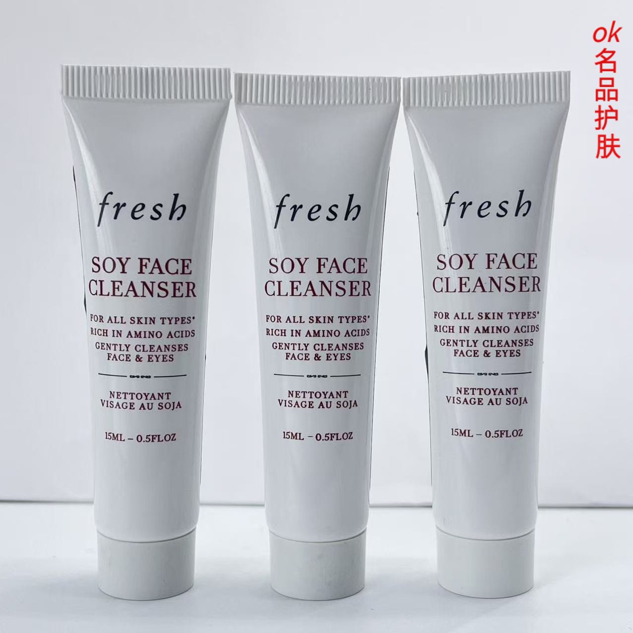 馥蕾诗大豆卸妆洁面凝露15ml小样