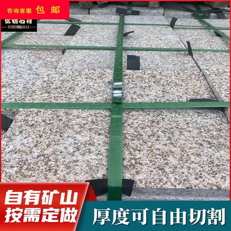 花岗岩光面黄锈石花岗岩火烧面光面公园广场地铺石黄锈石大理石