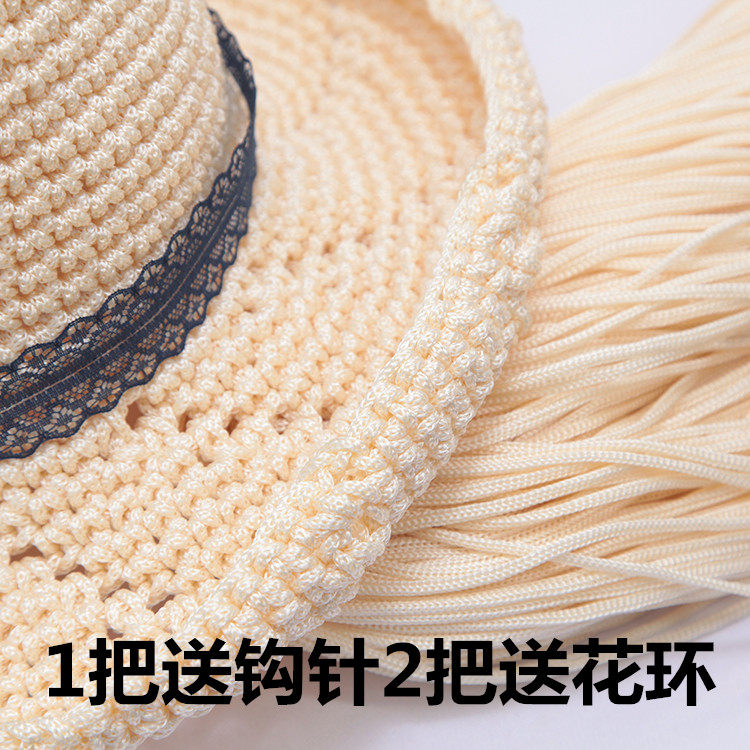 轻体冰丝线钩夏凉帽线粗空心线手工冰丝线编织夏季帽子线材料包