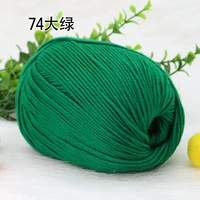 Темно -коричневый 74 Big Green