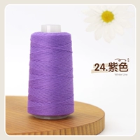 24 фиолетовый