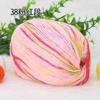 Похоть 38 розовые цветы