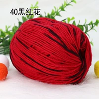 Черный красный цветок № 40