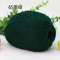 Темно -зеленый № 65