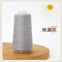 18 Моти пепел