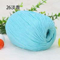 Синий 26 светло -зеленый