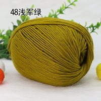 Qianjun Green № 48