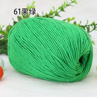 Зеленый № 61