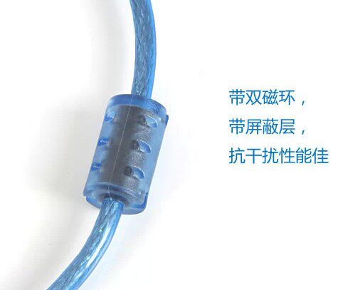 Prolongateur USB - Ref 436428 Image 5