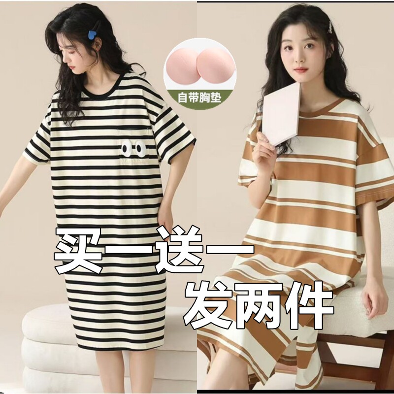 睡裙女款2025新款简约条纹夏季纯棉短袖睡衣带胸垫连衣裙家居服夏
