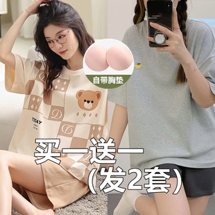 睡衣女夏天新款 纯棉带胸垫短袖 加肥加大宽松可外穿薄款 家居服套装