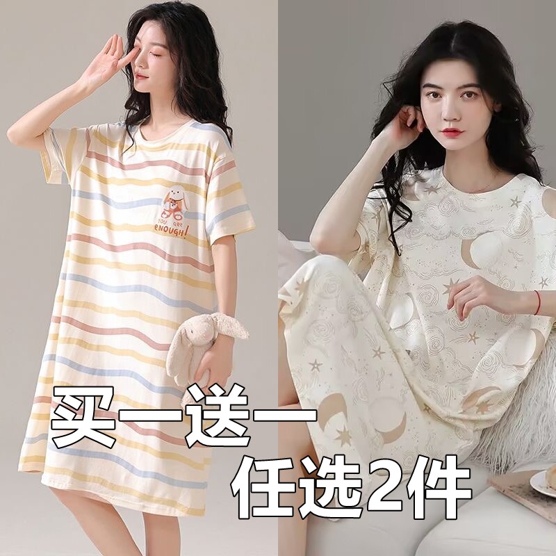 2026新款睡裙女款夏季纯棉短袖薄款条纹中长款可外穿睡衣家居服裙